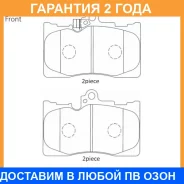 �������� ��������� ������� Advics / SN133P �������� 24 ��� SN133P ����