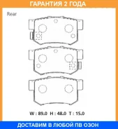 �������� ��������� ������� Advics / SN419P �������� 24 ��� SN419P ����