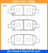 �������� ��������� ������� ������ Advics / SN505P �������� 24 ��� SN505P ����