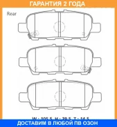 �������� ��������� ������� Advics / SN509P �������� 24 ��� SN509P ����