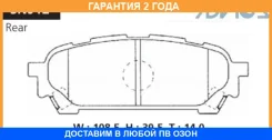 �������� ��������� ������� Advics / SN912 �������� 24 ��� SN912 ����