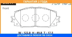 �������� ��������� ������� �������� Advics / SN941 �������� 24 ��� SN941 ����