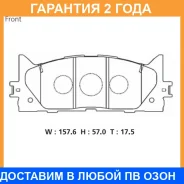 �������� ��������� ������� �������� Advics / SN947 �������� 24 ��� SN947 ����