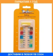 �������������� ���� � �������� � ������������ (10 ��. 5-30�) Airline / AFUM02 �������� 12 ��� AFUM02 ����