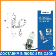 ����� ��������� ����� H3 12V 100W Avantech / AB0008 AB0008 ����