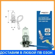 ����� ��������� ����� H3 24V 70W Avantech / AB0010 AB0010 ����