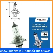 ����� ��������� ����� H4 (HB2) 12V 60/55W Avantech / AB0013 AB0013 ����