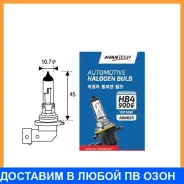 ����� ���������� Avantech HB4 P22d 12V 55W 2��. Avantech / AB0025 AB0025 ����