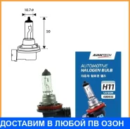 ����� ���������� Avantech H11 PGJ19-2 12V 80W 2��. Avantech / AB0035 AB0035 ����