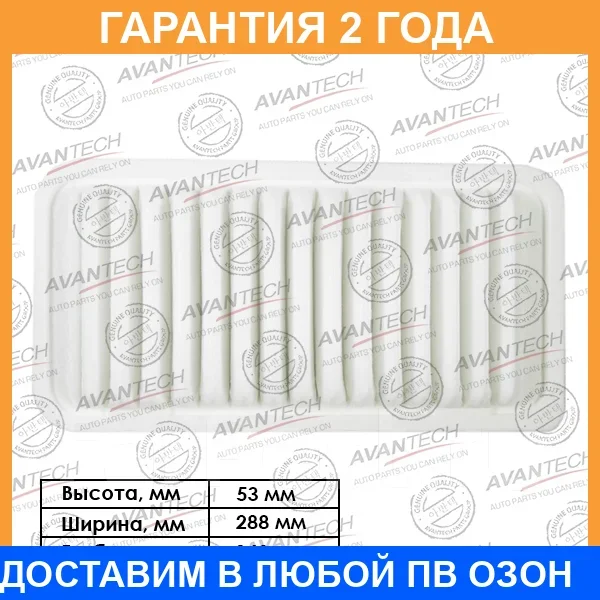 ������ ��������� Avantech / AF0102 AF0102 ����