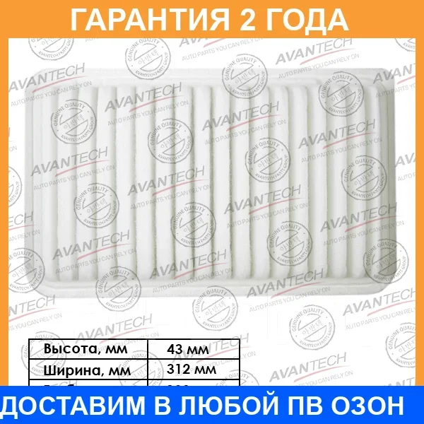 ������ ��������� Avantech / AF0105 AF0105 ����