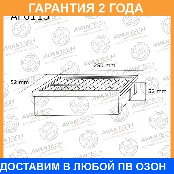 ������ ��������� Avantech / AF0115 AF0115 ����