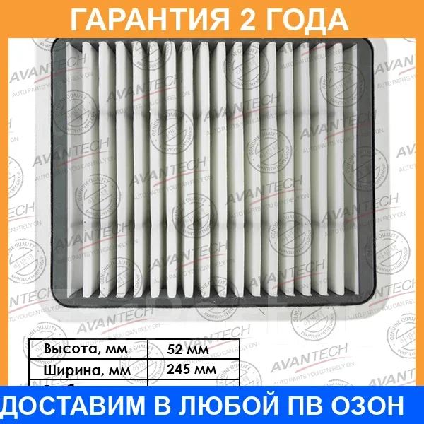 ������ ��������� Avantech / AF0120 AF0120 ����