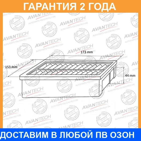������ ��������� Avantech / AF0329 AF0329 ����