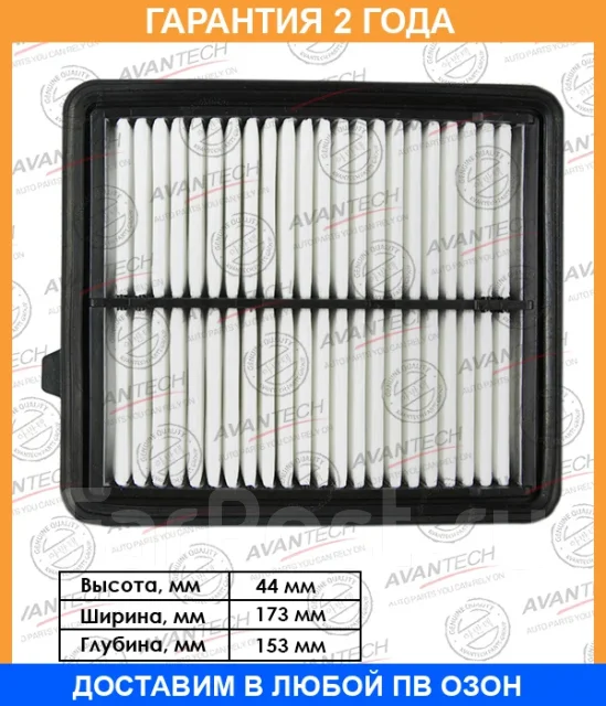 ������ ��������� Avantech / AF0329 AF0329 ����