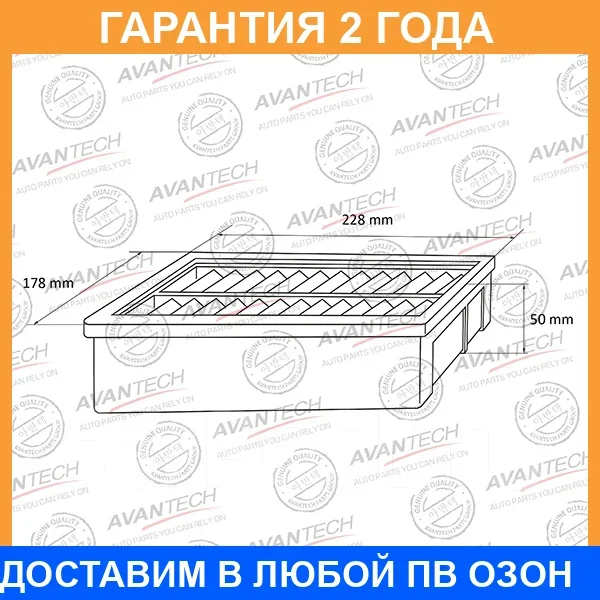 ������ ��������� Avantech / AF0703 AF0703 ����