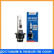 ����� ���������� Avantech D2R P32d-3 85V 35W 4300 1��. Avantech / AHB0110 AHB0110 ����