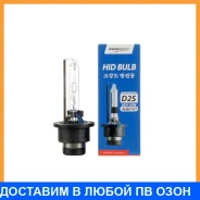 ����� ���������� Avantech D2S P32d-2 85V 35W 4300 1��. Avantech / AHB0107 AHB0107 ����
