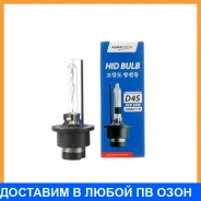 ����� ���������� Avantech D4S P32d-5 42V 35W 4300 1��. Avantech / AHB0119 AHB0119 ����