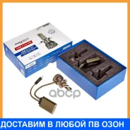 ����� ������������ Avantech H7 PX26d 12,24V 45W 6500 2��. Avantech / ALB0745W ALB0745W ����