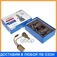 ����� ������������ Avantech H7 PX26d 12,24V 45W 4300 2��. Avantech / ALB0745Y ALB0745Y ����