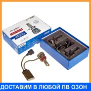 ����� ������������ Avantech H8 PGJ19-1 12,24V 45W 6500 2��. Avantech / ALB0845W ALB0845W ����
