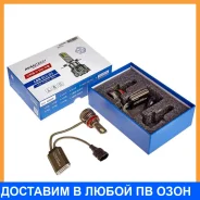 ����� ������������ Avantech H11 PGJ19-2 12,24V 45W 6500 2��. Avantech / ALB1145W ALB1145W ����