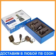 ����� ������������ Avantech HIR2 PX22d 12,24V 45W 6500 2��. Avantech / ALB901245W ALB901245W ����