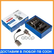 ����� ������������ Avantech HIR2 PX22d 12,24V 45W 4300 2��. Avantech / ALB901245Y ALB901245Y ����