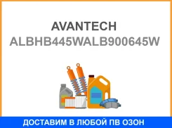 ����� ������������ Avantech HB4 P22d 12,24V 45W 6500 2��. Avantech / Albhb445WALB900645W ALBHB445WALB900645W ����