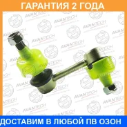 ������ ������������� Avantech / ASL0159R �������� 24 ��� ASL0159R ����