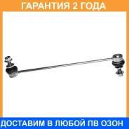 ������ ������������� �������� Avantech / ASL3242 �������� 24 ��� ASL3242 ����