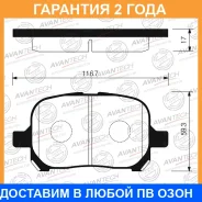 ������� ��������� �������� Avantech / AV1000 �������� 24 ��� AV1000 ����
