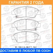 ������� ��������� �������� (��������������� �������� � �����. ) Avantech / AV299 �������� 24 ��� AV299 ����