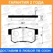 ������� ��������� �������� ������ Avantech / AV576 AV576 ����