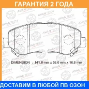 ������� ��������� �������� (��������������� �������� � �����. ) Avantech / AV654 �������� 24 ��� AV654 ����