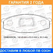 ������� ��������� �������� (��������������� �������� � �����. ) Avantech / AV689 AV689 ����