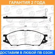 ������� ��������� �������� (��������������� �������� � �����. ) Avantech / AV734 �������� 24 ��� AV734 ����
