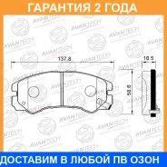 ������� ��������� �������� (��������������� �������� � �����. ) Avantech / AV978 �������� 24 ��� AV978 ����