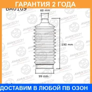 ������� ������������ Avantech / BA0109 �������� 24 ��� BA0109 ����