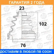 ������� ������� Avantech / BD0103 �������� 24 ��� BD0103 ����
