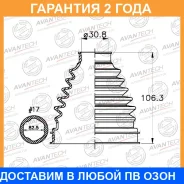 ������� ������� Avantech / BD0127 �������� 24 ��� BD0127 ����