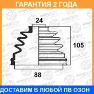 ������� ������� Avantech / BD0210 �������� 24 ��� BD0210 ����