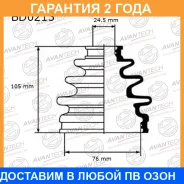 ������� ������� Avantech / BD0213 �������� 24 ��� BD0213 ����