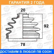 ������� ������� Avantech / BD0212 �������� 24 ��� BD0212 ����