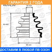������� ������� Avantech / BD0230 �������� 24 ��� BD0230 ����