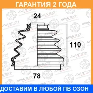 ������� ������� Avantech / BD0309 �������� 24 ��� BD0309 ����