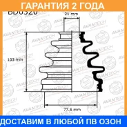 ������� ������� Avantech / BD0320 �������� 24 ��� BD0320 ����