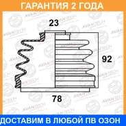 ������� ������� Avantech / BD0402 �������� 24 ��� BD0402 ����