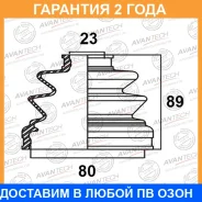 ������� ������� Avantech / BD0503 �������� 24 ��� BD0503 ����